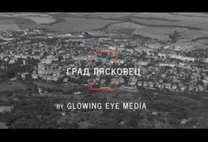 Film Lyaskowetz
